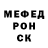 МЕТАДОН кристалл jekalozov