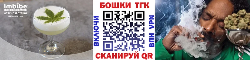 Купить где  Ивангород  Canna-Cookies марихуана 