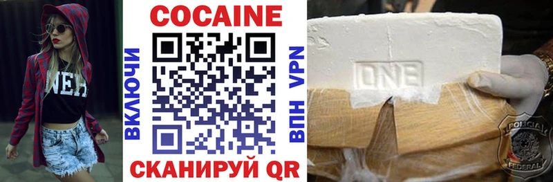 Cocaine 98%  Купить закладки  Ивангород 