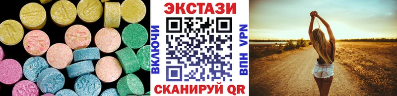 Купить  Ивангород  Экстази круглые 