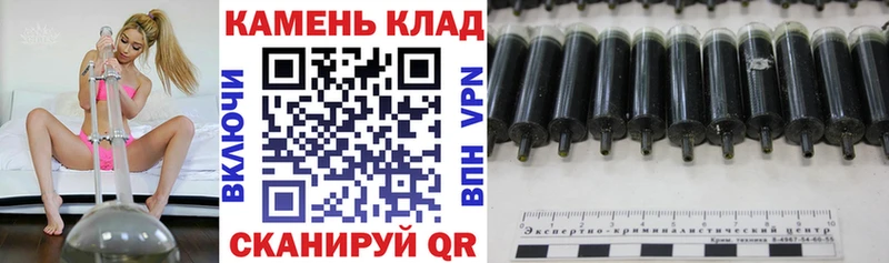Купить закладки Ивангород Гашиш Cannabis