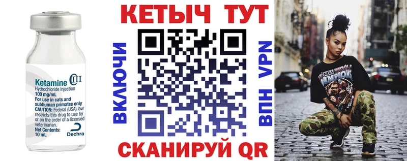Купить закладки  Ивангород  Кетамин ketamine 