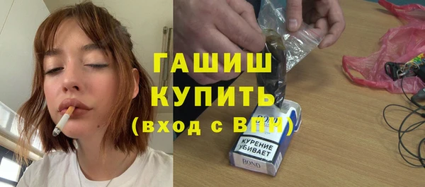 мескалин Зеленодольск