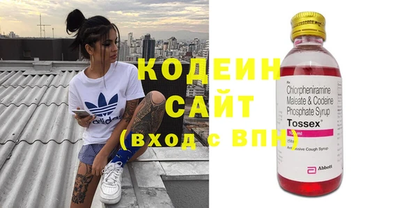 винт Зеленокумск