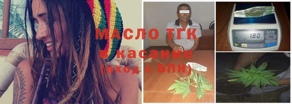 винт Зеленокумск