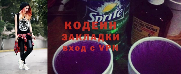мескалин Зеленодольск