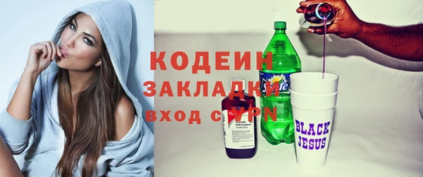 бутират Зерноград