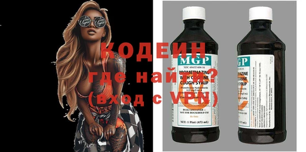 бутират Зерноград
