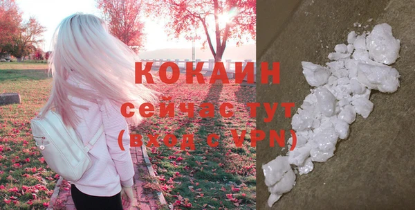 мескалин Зеленодольск