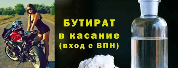 мескалин Зеленодольск
