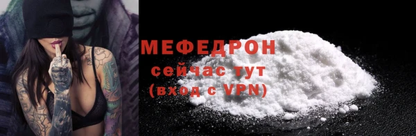 винт Зеленокумск
