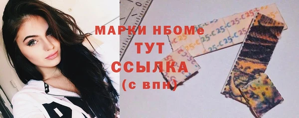 мескалин Зеленодольск