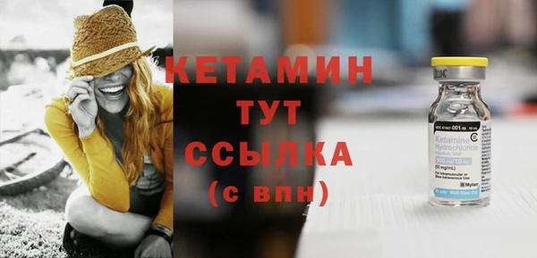 винт Зеленокумск