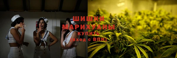 винт Зеленокумск