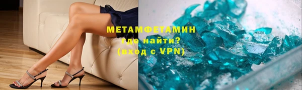 винт Зеленокумск
