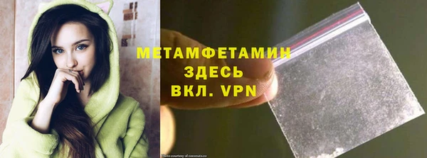 бутират Зерноград