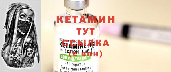 бутират Зерноград