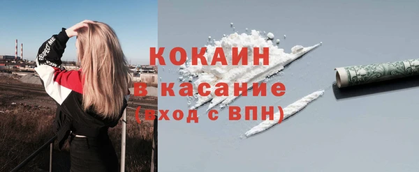винт Зеленокумск