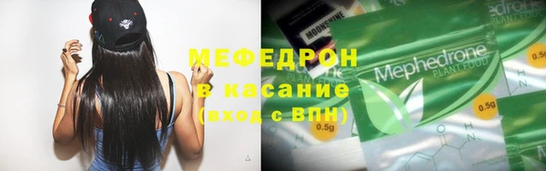мескалин Зеленодольск