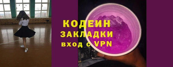 мескалин Зеленодольск