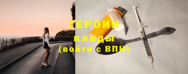 бутират Зерноград