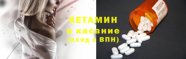 винт Зеленокумск