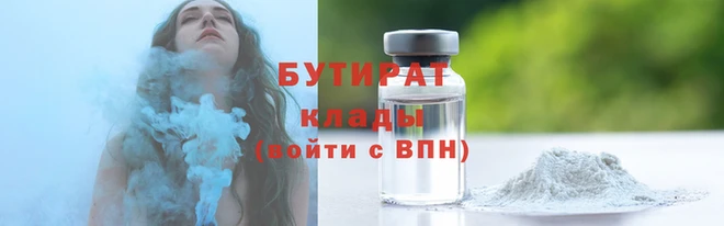 винт Зеленокумск