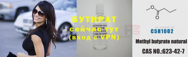винт Зеленокумск