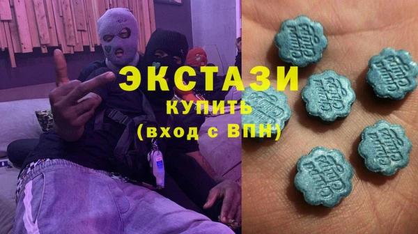 винт Зеленокумск