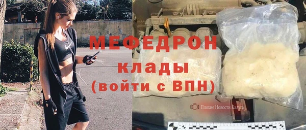 мескалин Зеленодольск