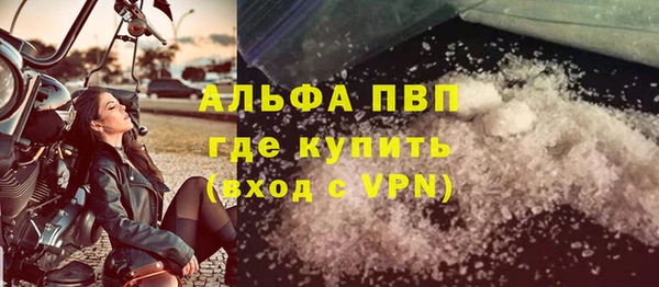 винт Зеленокумск