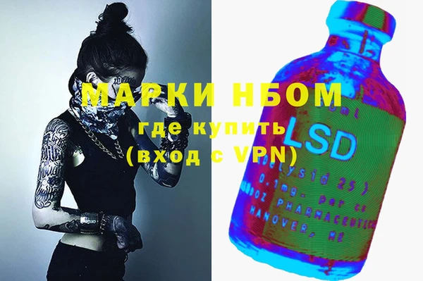 бутират Зерноград