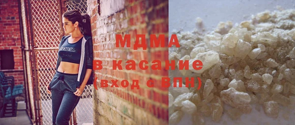 мескалин Зеленодольск