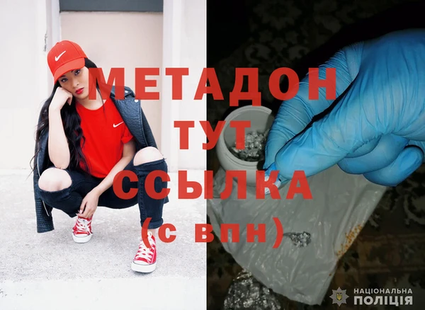 винт Зеленокумск