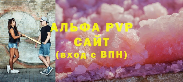 винт Зеленокумск