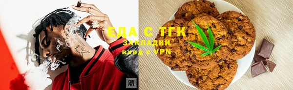 мескалин Зеленодольск