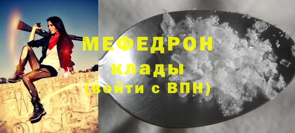 бутират Зерноград