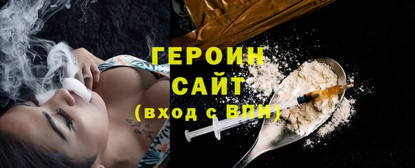 винт Зеленокумск