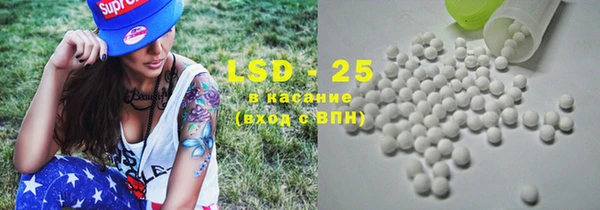 винт Зеленокумск