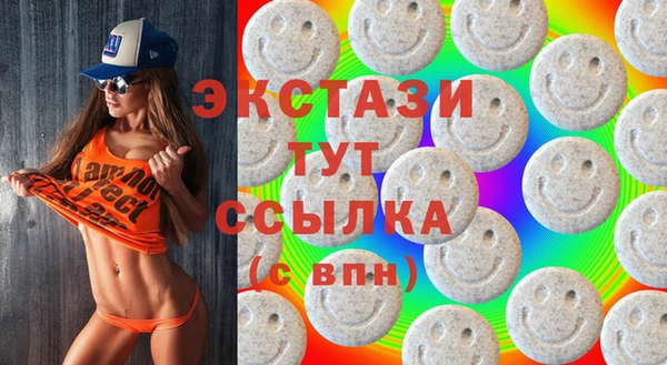 мескалин Зеленодольск
