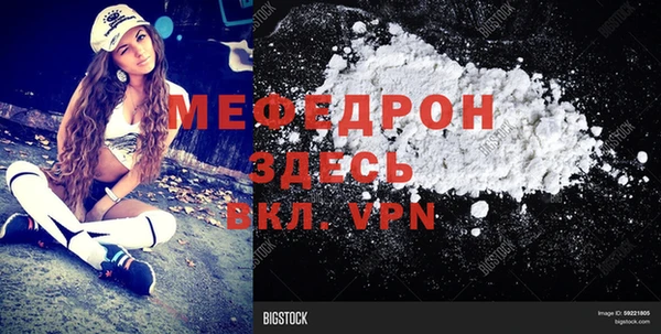 бутират Зерноград