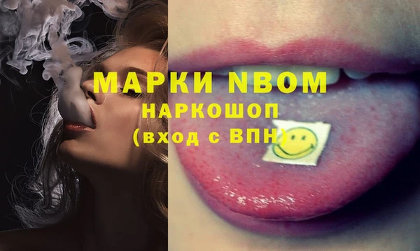 винт Зеленокумск