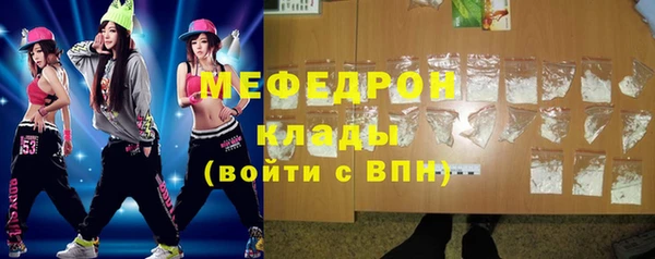 бутират Зерноград