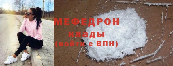 мескалин Зеленодольск