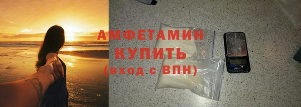 бутират Зерноград