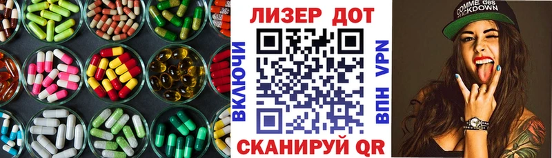 Купить закладки  Ивангород  ЛСД экстази кислота 