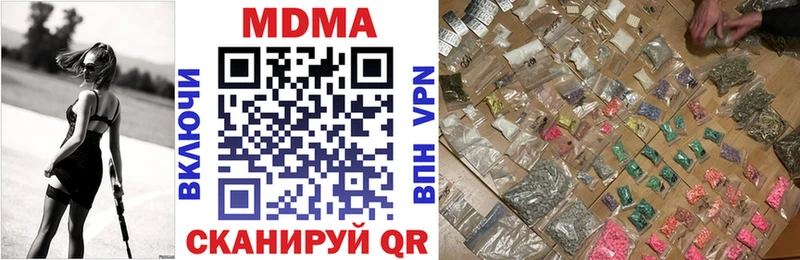 Купить где  Ивангород  МДМА crystal 