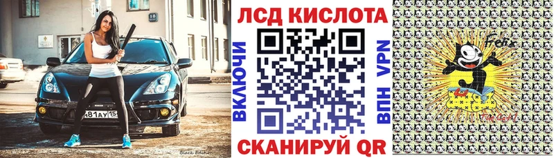 Купить закладки Ивангород Марки N-bome 1,8мг