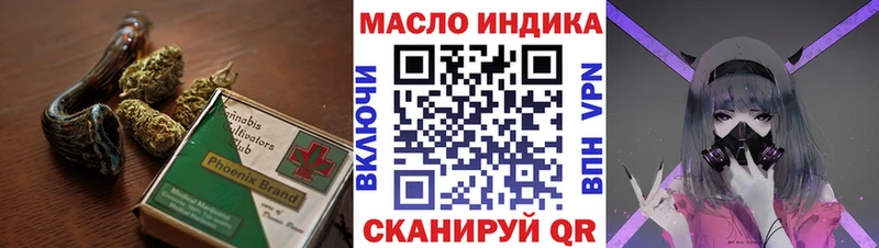 Дистиллят ТГК вейп  Купить где  Ивангород 